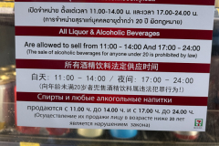 20221224-1455_IMG_1254