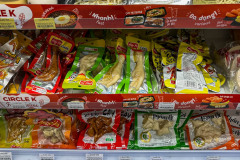 20221216-1919_IMG_0240