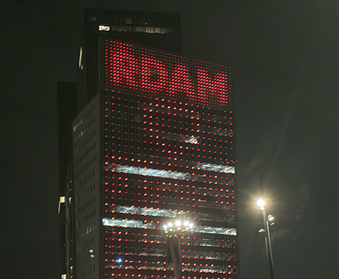 R’DAMRotterdam 12.03.-15.03.26